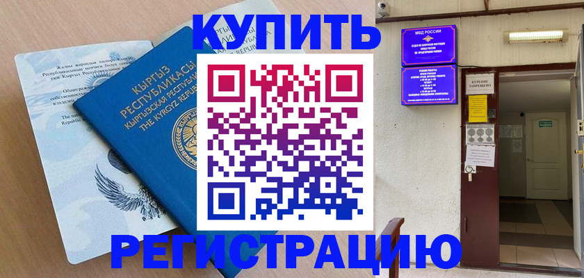 регистрация для дет. сада в Исилькуле